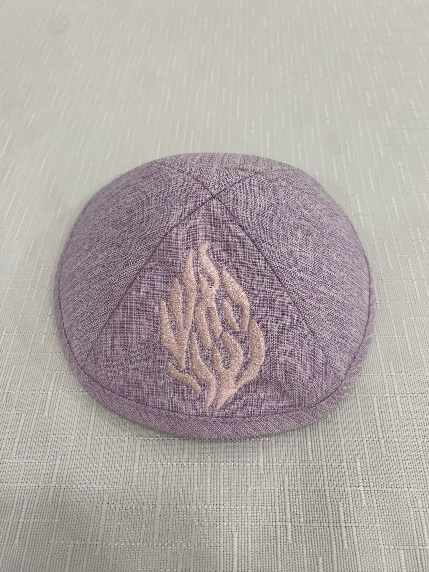 כיפה האש שלי