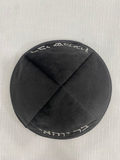 כיפה מקטיפה מרוקאית