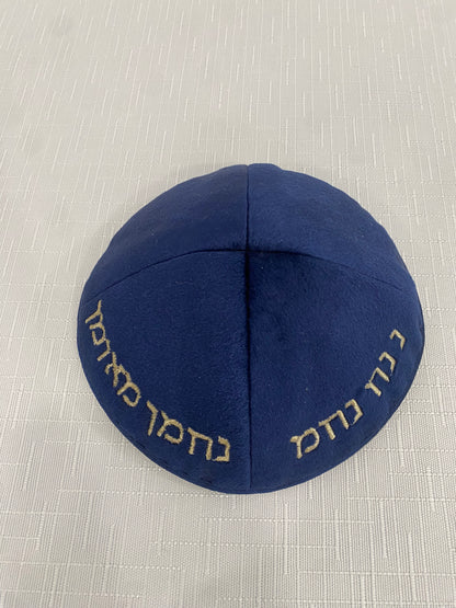 כיפה מקטיפה מרוקאית נ נח נחמ נחמן מאומן