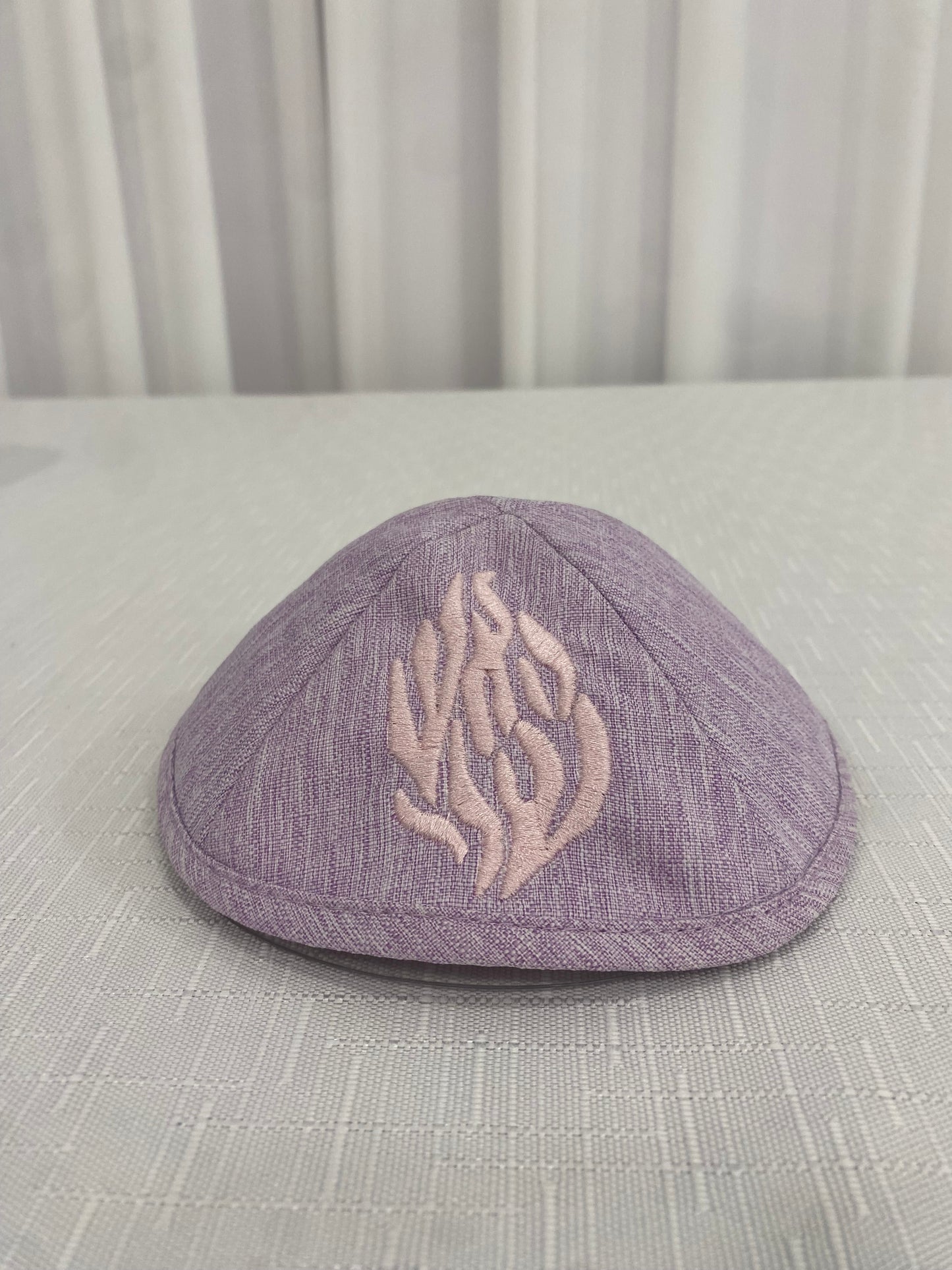 כיפה האש שלי