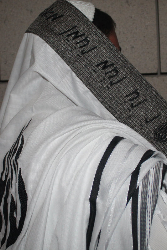 טלית דגם האש שלי קלאסי