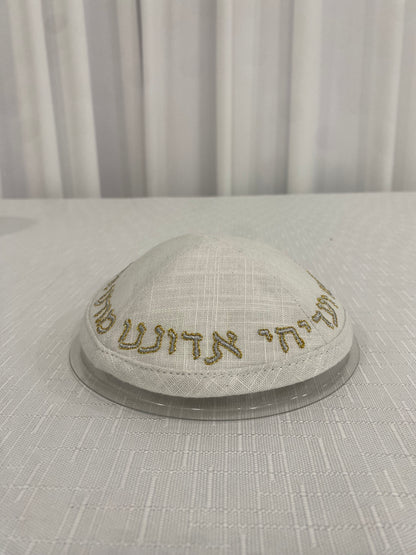 כיפה לבן אופוויט יחי אדוננו זהב