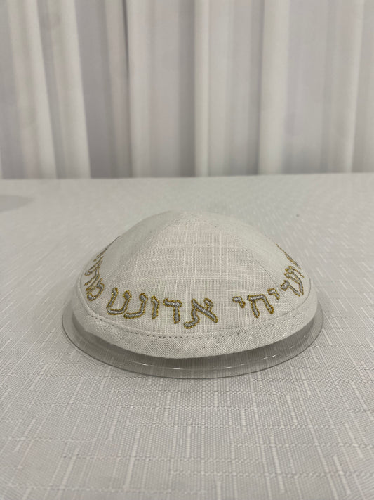 כיפה לבן אופוויט יחי אדוננו זהב