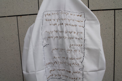 טלית דגם הפתק