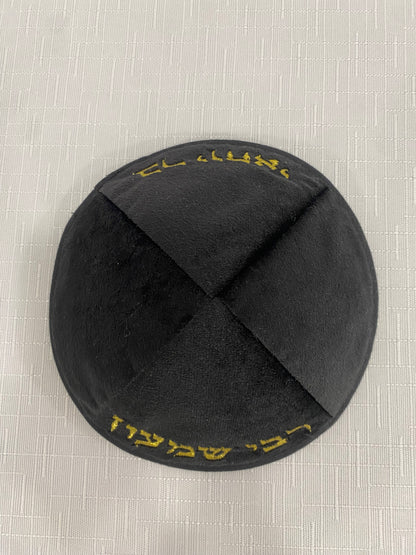 כיפה מקטיפה מרוקאית