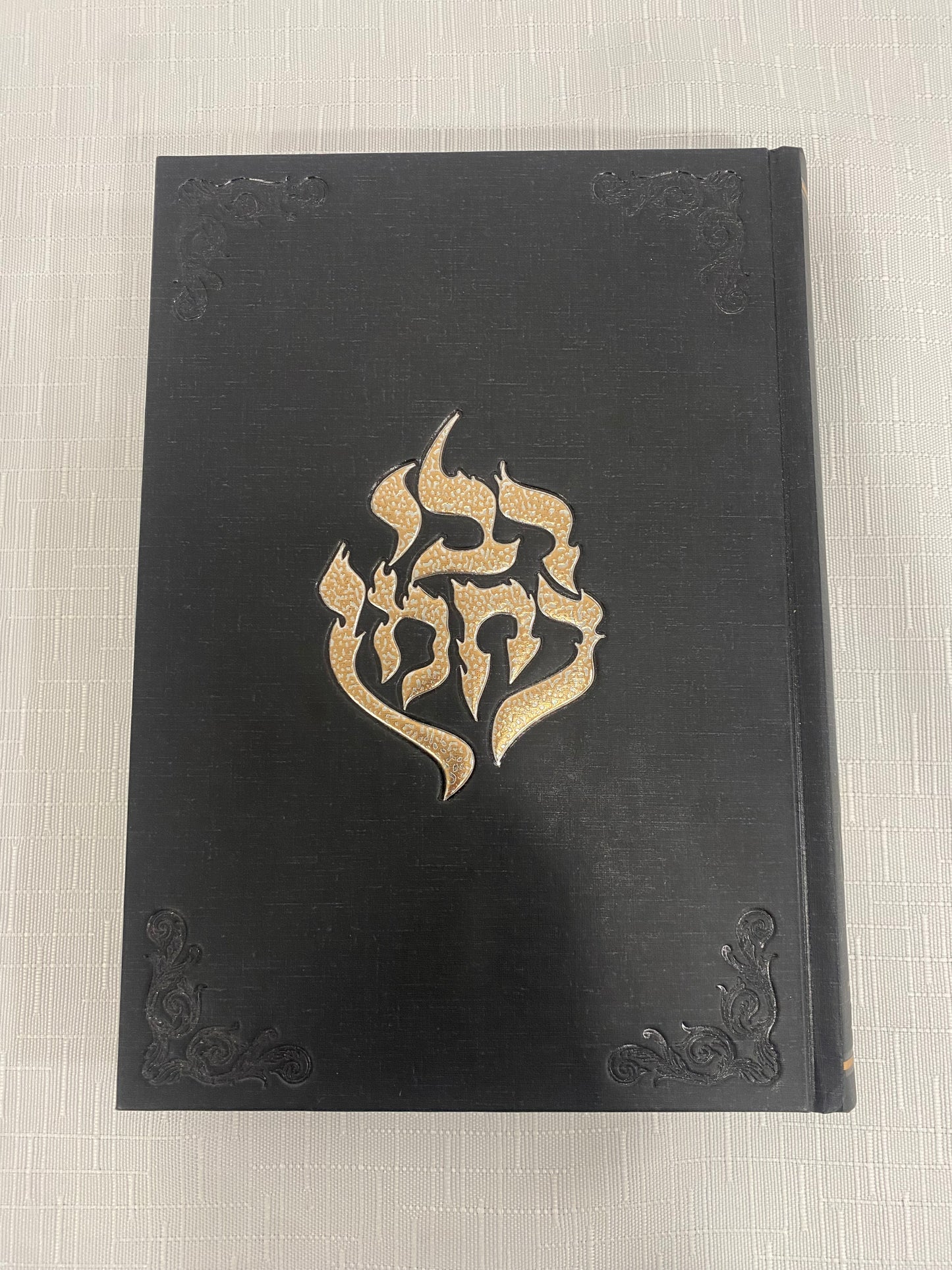 ספר ליקוטי מוהר״ן מעוצב עברית וצרפתית