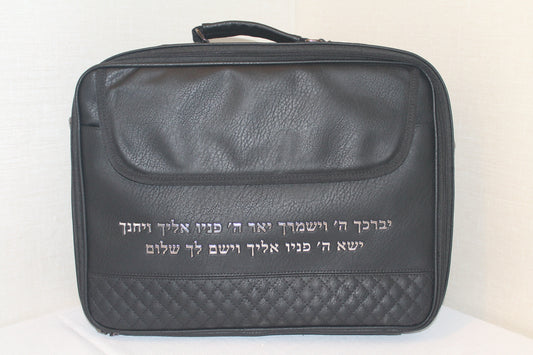 מזוודת טלית ותפילין