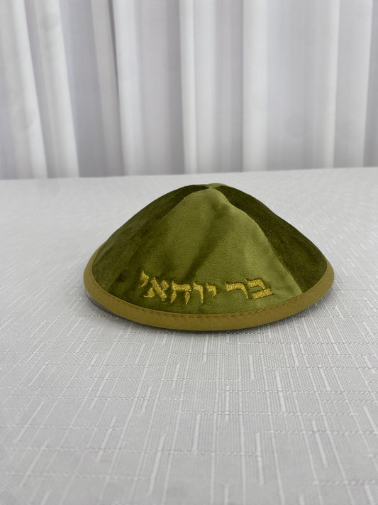 כיפה מקטיפה מרוקאית