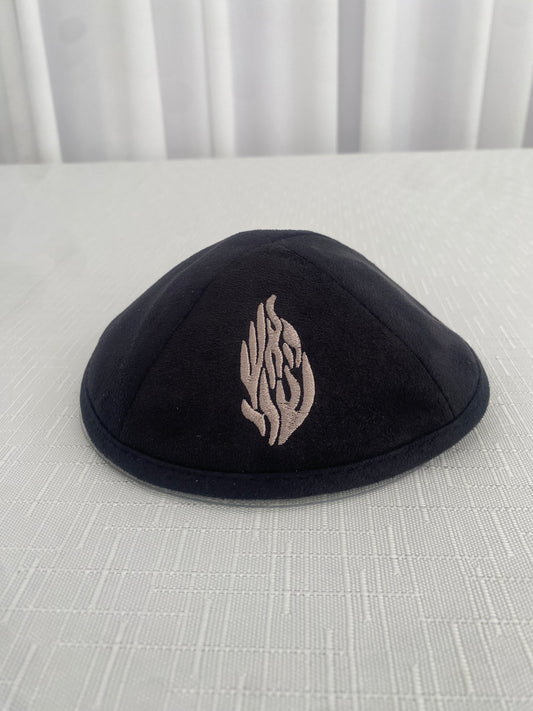 כיפה זמש האש שלי