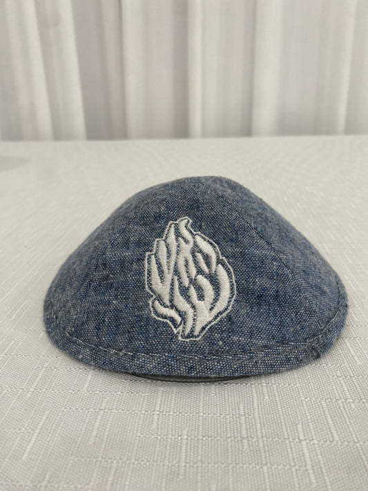 כיפה כחול ג׳ינס האש שלי