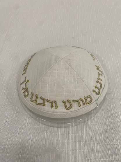 כיפה לבן אופוויט יחי אדוננו זהב