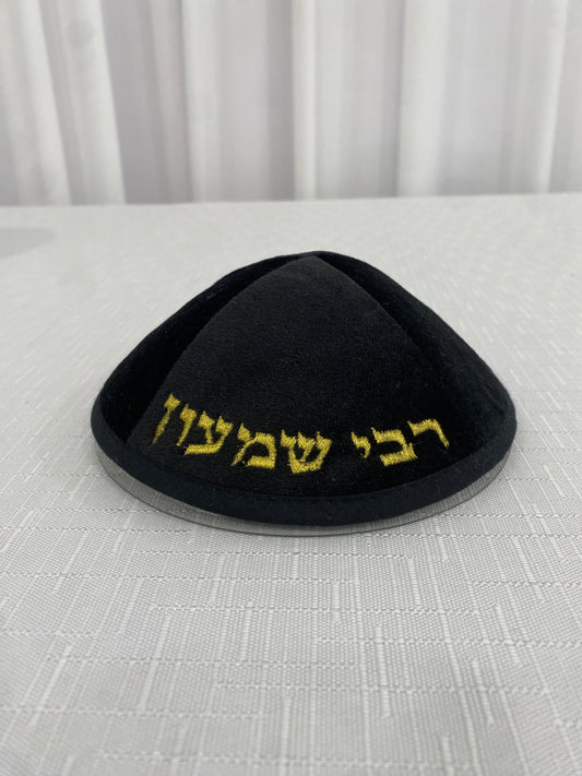 כיפה מקטיפה מרוקאית