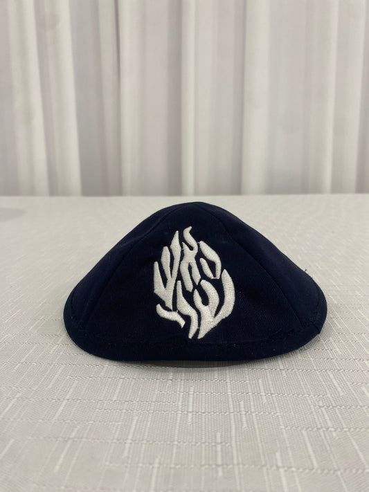 כיפה כחול כהה האש שלי לבן