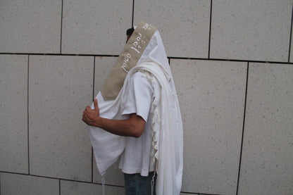 טלית דגם נ נח האש שלי