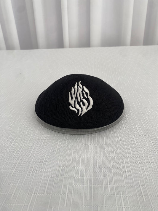 כיפה האש שלי