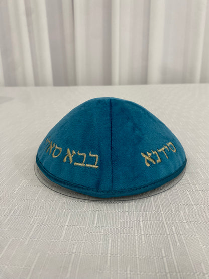 כיפה מקטיפה מרוקאית
